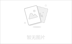 北京知诚会参加北京市委统战部、市工商联共同举办民营经济代表人士（商协会负责人）“两个健康”培训班