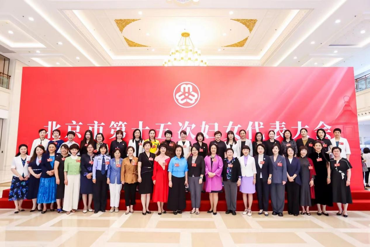 北京市第十五次妇女代表大会召开，知诚会秘书长任宏艳作为妇女代表出席大会