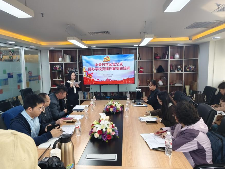 党建业务相融合  档案规范助发展