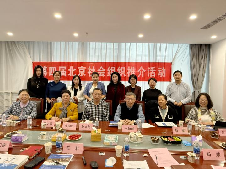 养老财产保护与继承法律研究专题研讨会顺利召开