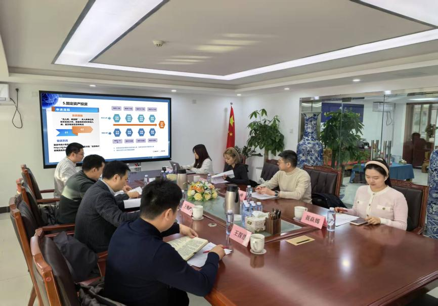 科技服务业固定资产投资与申报流程实操培训会成功举办
