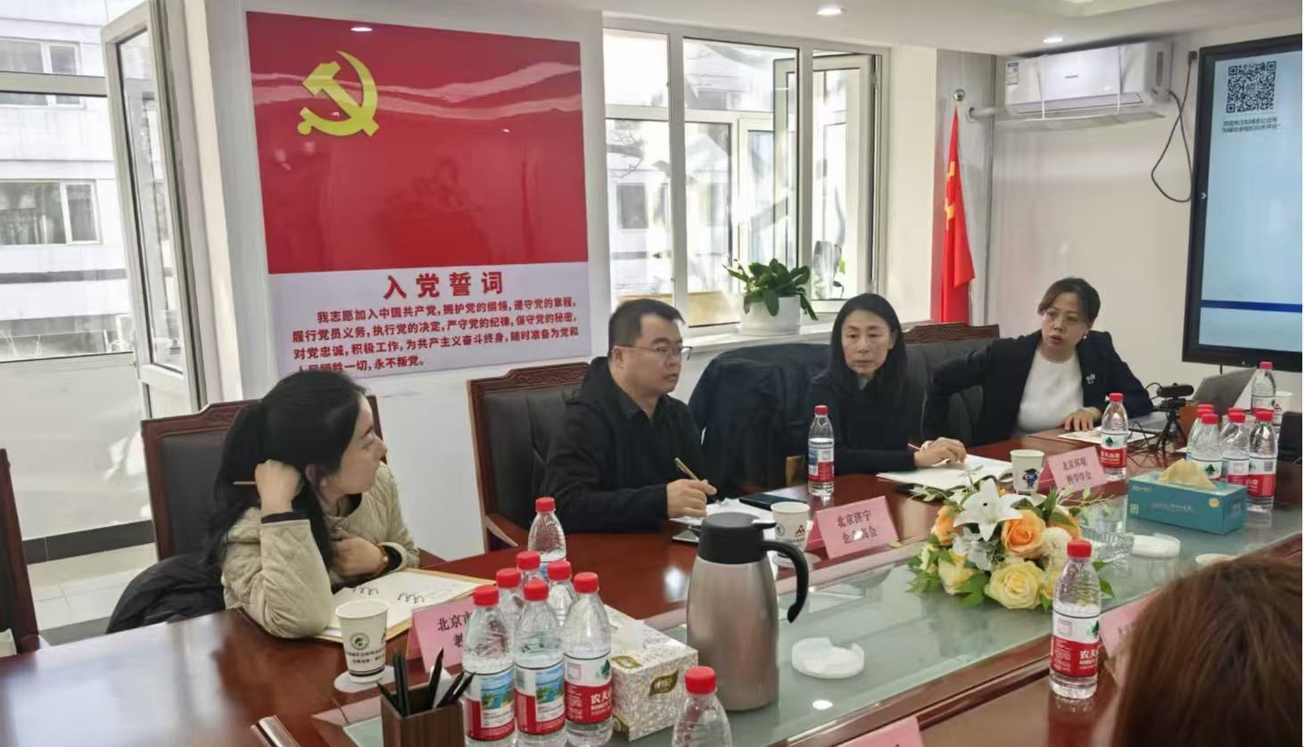 知诚会举办商协会会员单位企业需求调研对接会 精准摸排科技企业服务诉求